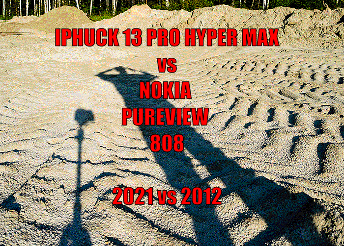 IPHUCK 13 PRO HYPER MAX VS NOKIA PUREVIEW 808 [2021 vs 2012]